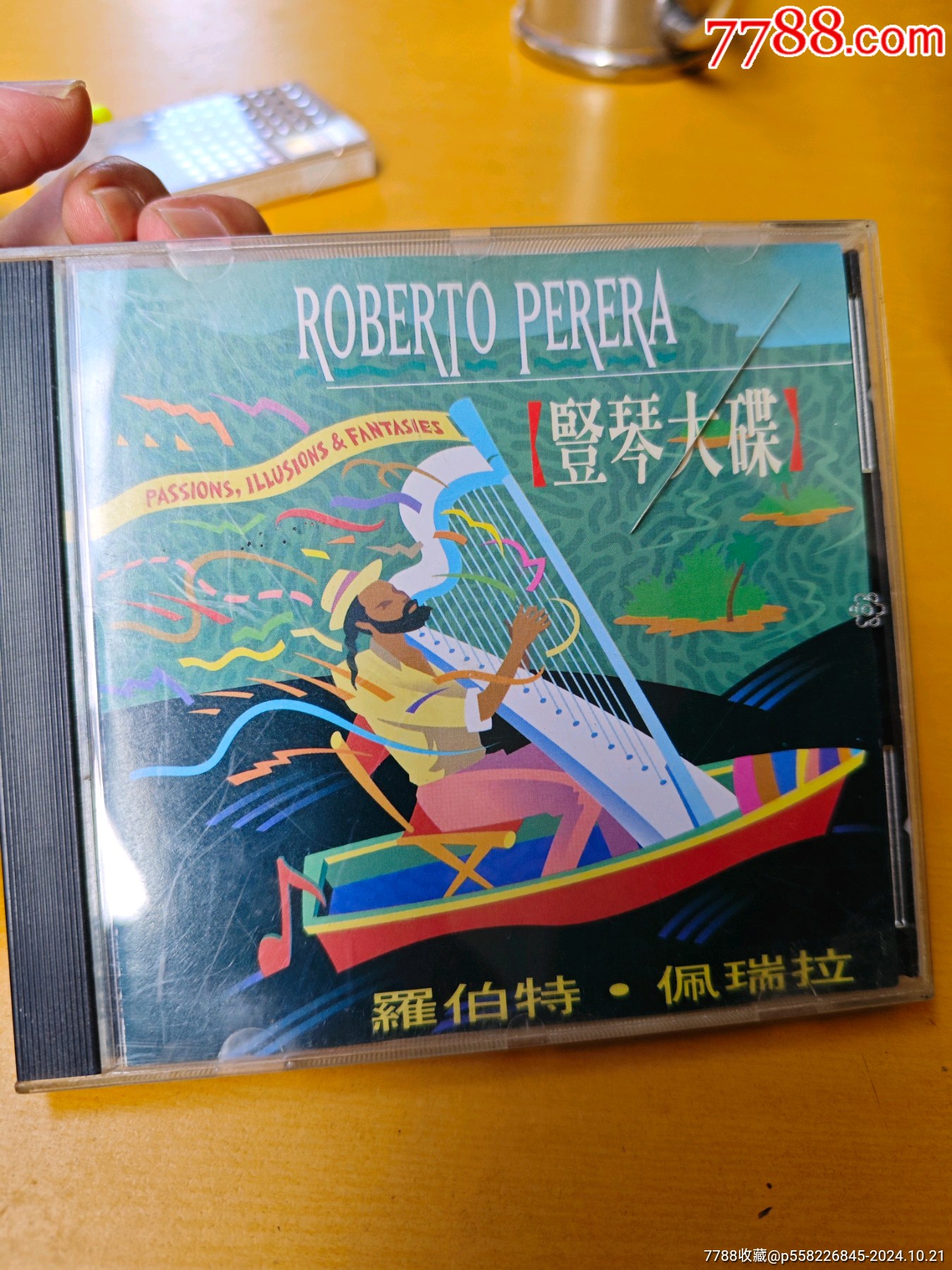 羅伯特.佩瑞拉:豎琴大碟_價(jià)格40元_第1張_7788收藏__收藏?zé)峋€