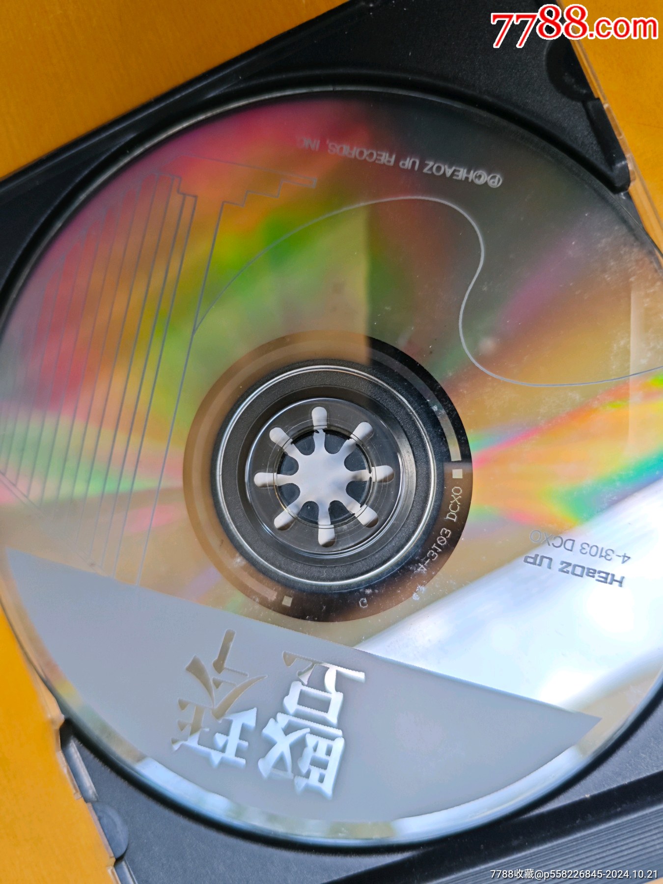 羅伯特.佩瑞拉:豎琴大碟_價(jià)格40元_第3張_7788收藏__收藏?zé)峋€