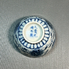 清光緒本朝本款纏枝蓮寶相花茶園