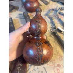舊藏道家葫蘆一個(gè)_雷雷的店