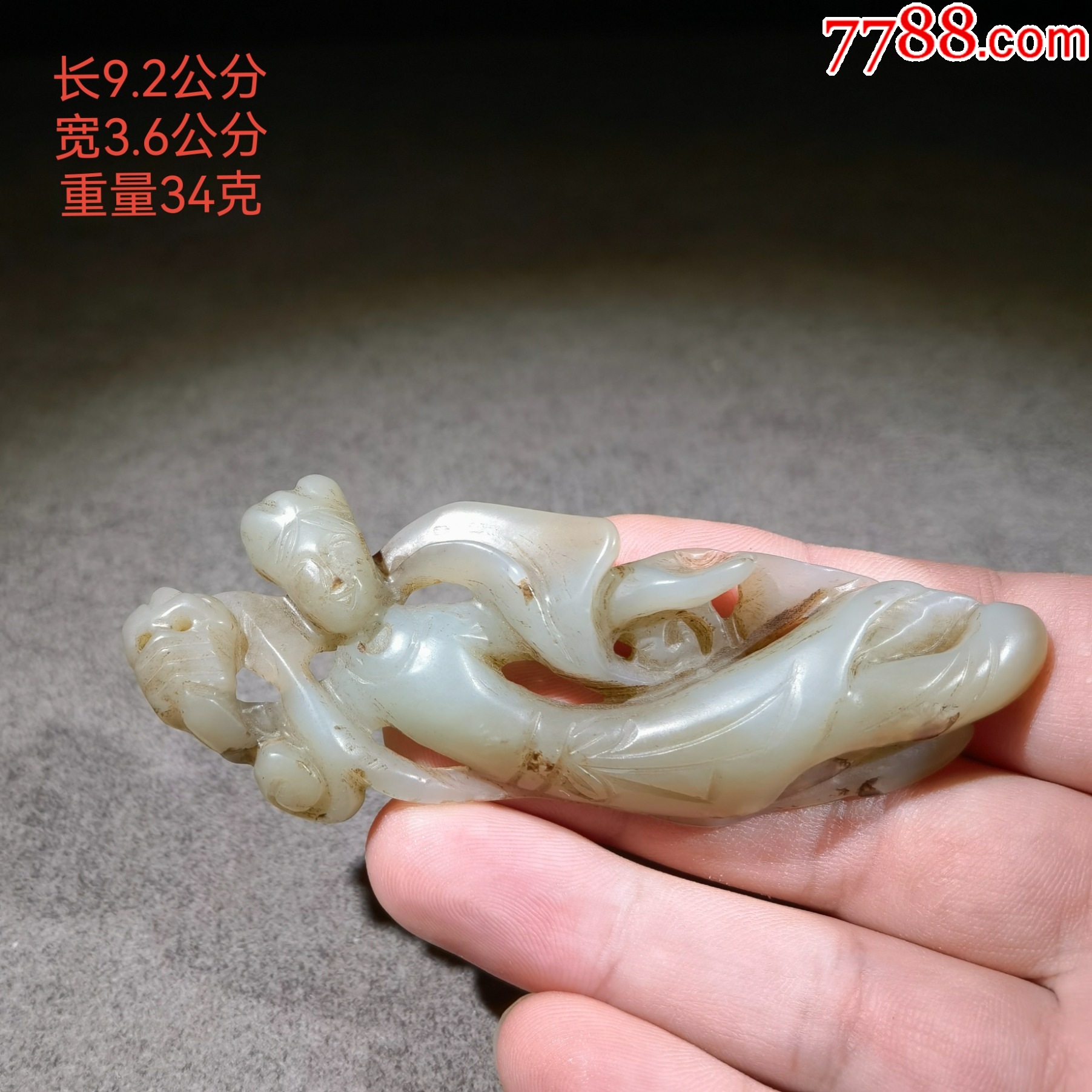 和田玉飞天摆件5250_其他玉石/玉器_听雨文苑【7788收藏__收藏热线】