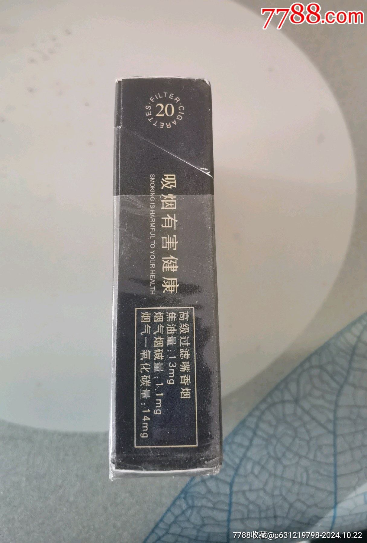 黃果樹景象（331）_價格4.8元_第2張_7788收藏__收藏熱線