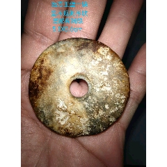 中国玉石、骨董、砡 Yahoo!オークション - [OTA] 玉圭形佩 （古玉・古玩・中国骨董）