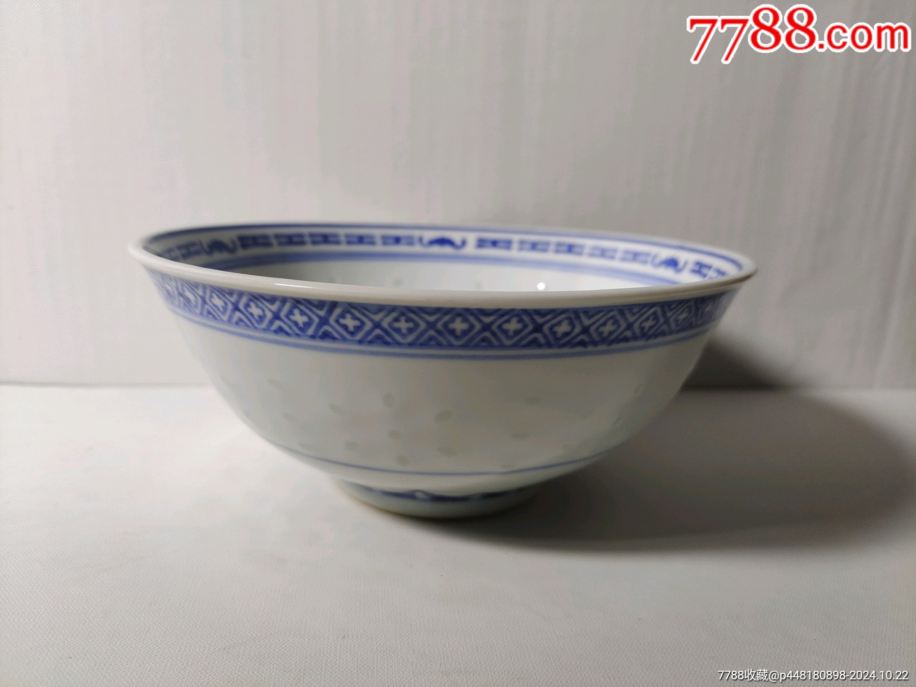 70～80年代景德镇玲珑瓷面碗-青花瓷-7788红宝书