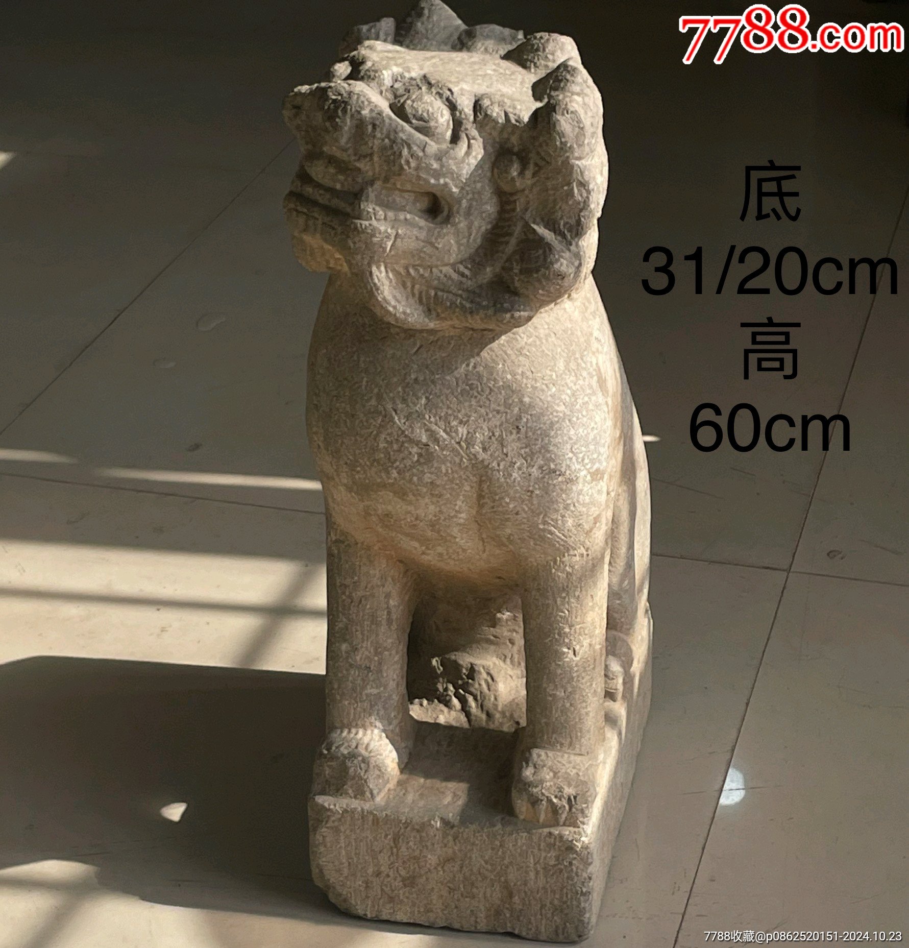 明代时期石狮子青石石质高60厘米底座31/20厘米_石狮/石雕塑_种类