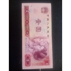 801-BT金龍王黃金冠，尾912