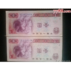 801-BU金龍王黃金冠，金長(zhǎng)城兩連張合售