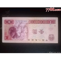 801-BU金龍王黃金冠，尾943