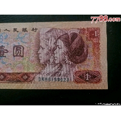 801BW冠，金龍王黃金冠，永恒號(hào)，尾923