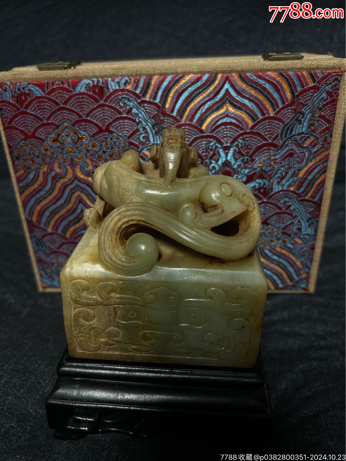老藏家收藏玉印-价格:3600元-se103376506-和田玉-零售-7788收藏__收藏热线