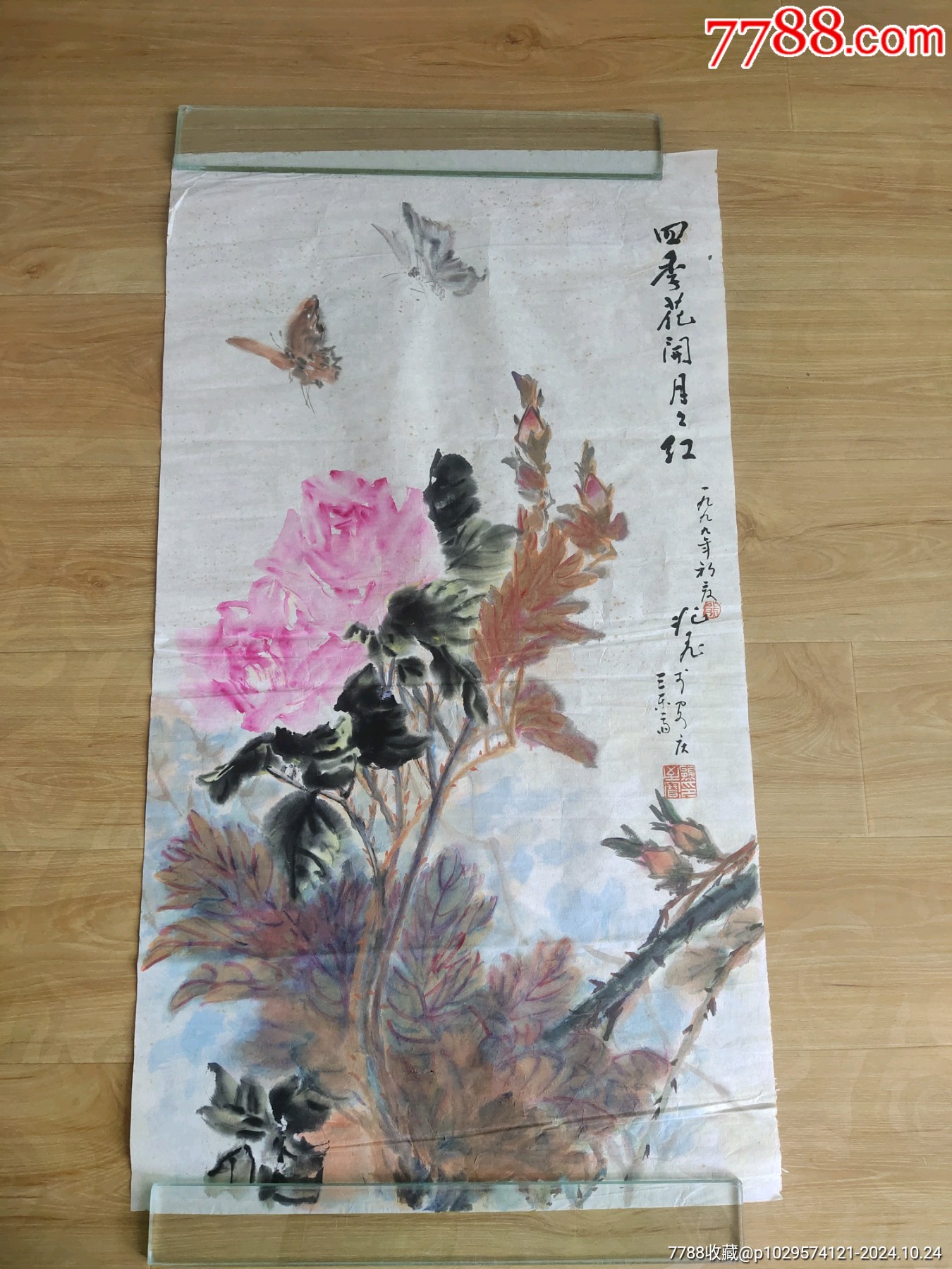 著名老画家,中国国画家协会理事安徽省美协会员熊至宝老先生作品._花鸟国画原作_清风怀旧小铺【7788收藏__收藏热线】