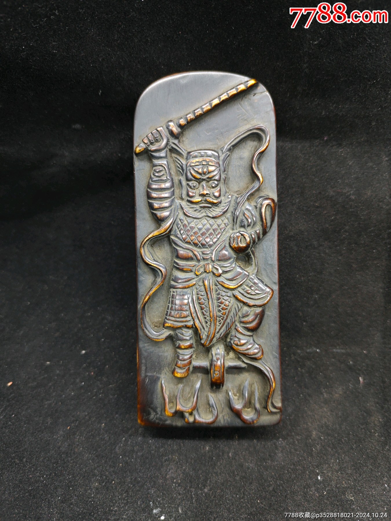 精品黄杨木令牌-其他根雕/木雕-7788红宝书