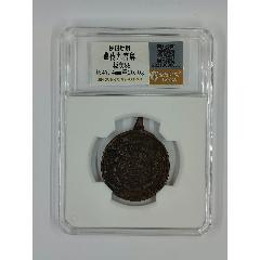 民國后期，名稱：藏傳九宮牌，分?jǐn)?shù)：極美88，尺寸：長47.4mm重20.0g(se103400214)_鑫語文藏品店鋪