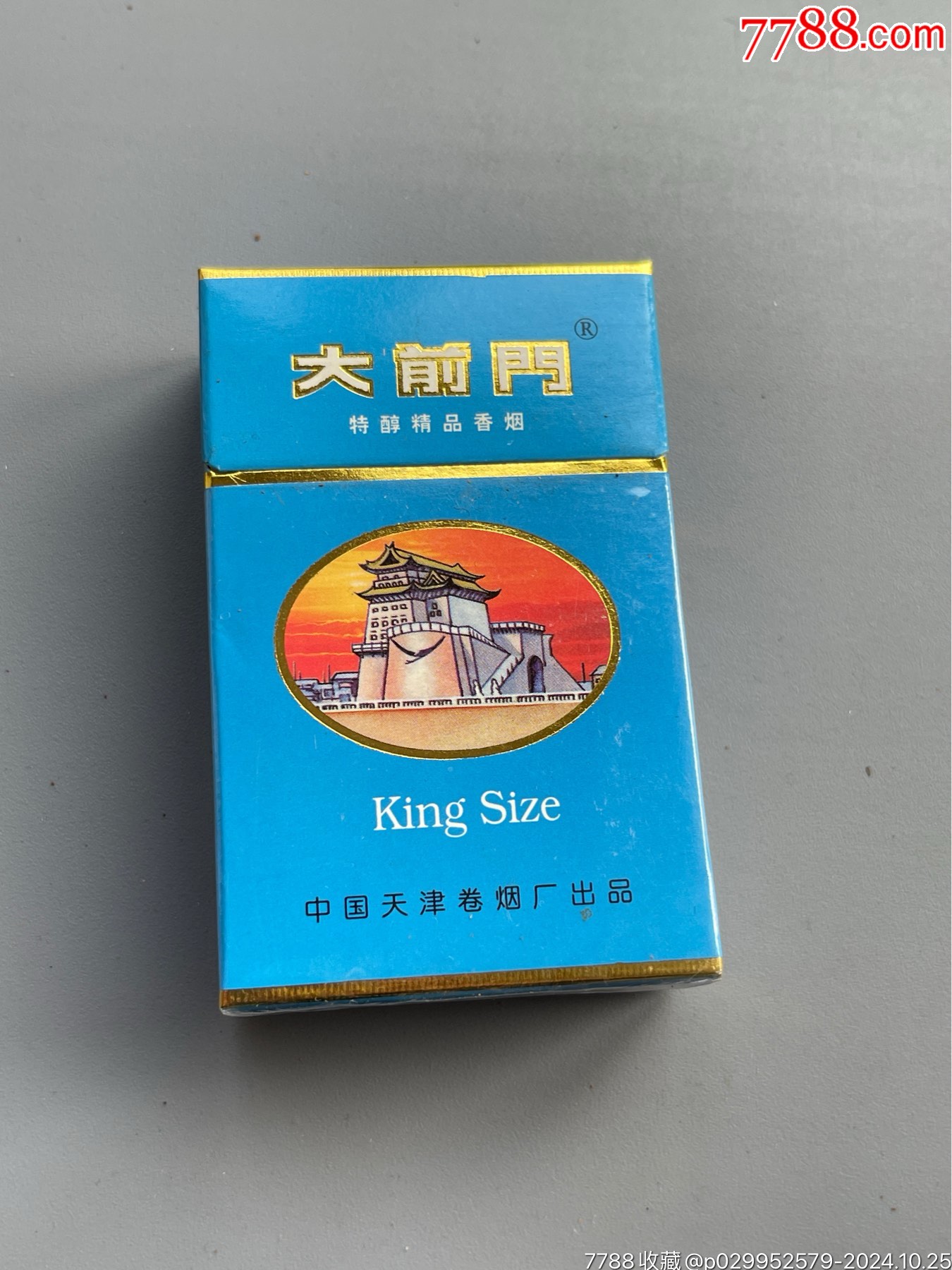 大前门_烟标_壹如灬既往【7788收藏__收藏热线】