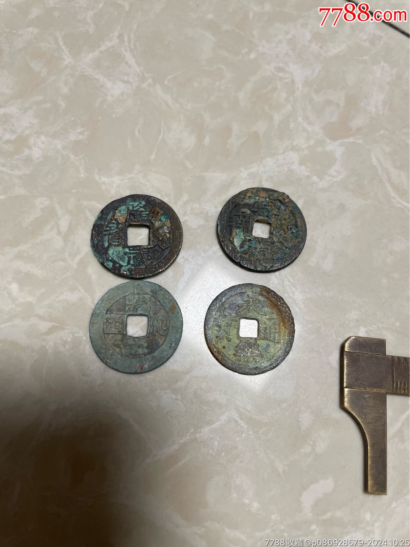 古币_古币_品牌图片_收藏价格_7788闹钟收藏