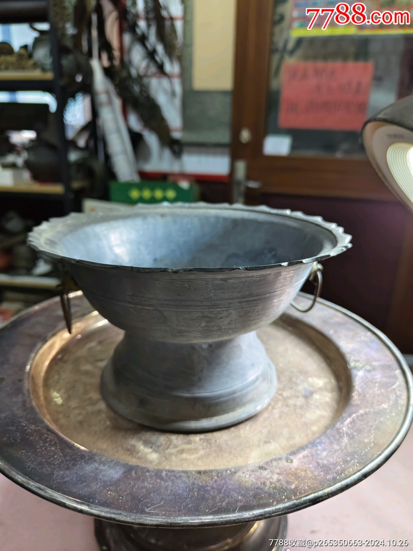 锡锅,锡聚宝盆,锡盘,锡果盘-价格:228元-se103414259-锡壶/锡器-零售-7788收藏__收藏热线