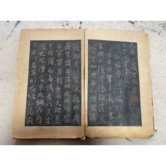 清代宫廷内府淡宁堂藏本明代旧拓或更早拓本王羲之圣教序，绫裱