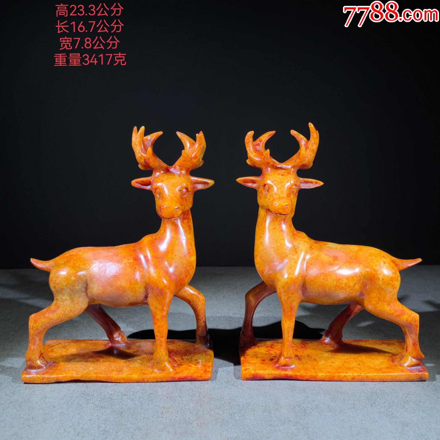 一对玉鹿摆件5374_其他玉石/玉器_听雨文苑【7788收藏__收藏热线】