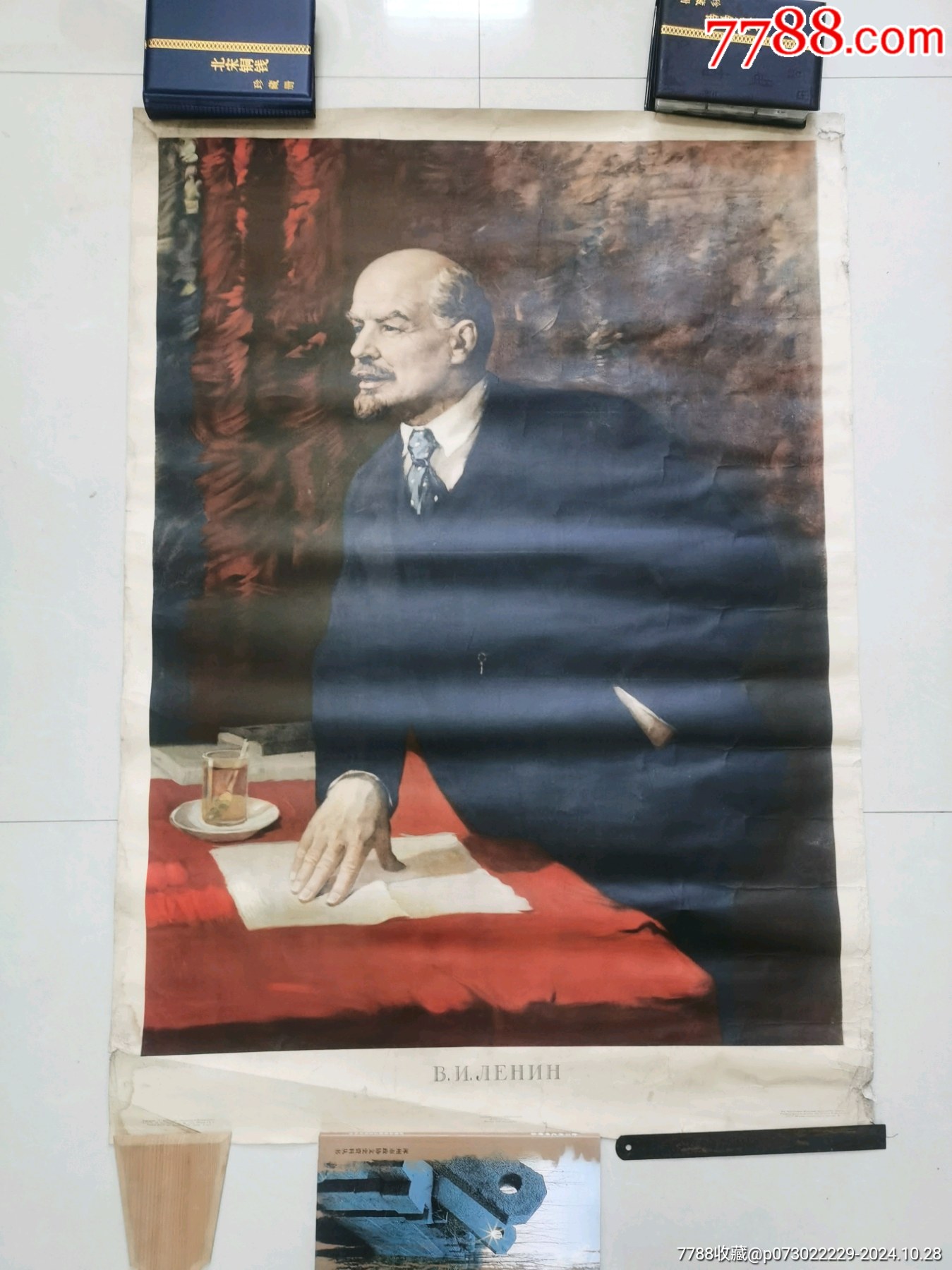 全开列宁画像宣传画,1948年苏联,品相如图-价格:500元-se103455311-年画/宣传画-零售-7788收藏__收藏热线