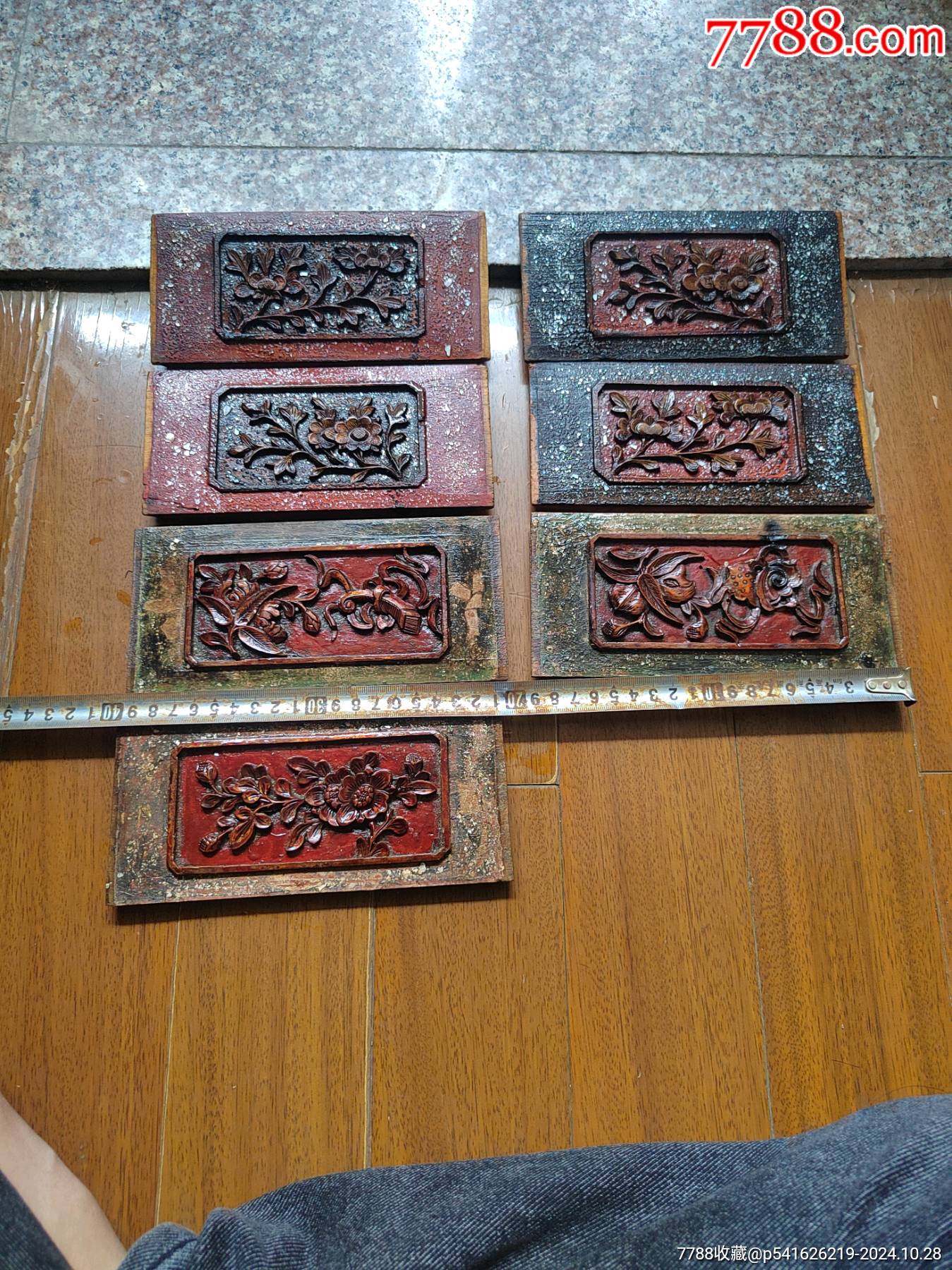 清代花绘一组。_木雕花板_我爱好古钱币【7788旧书网】