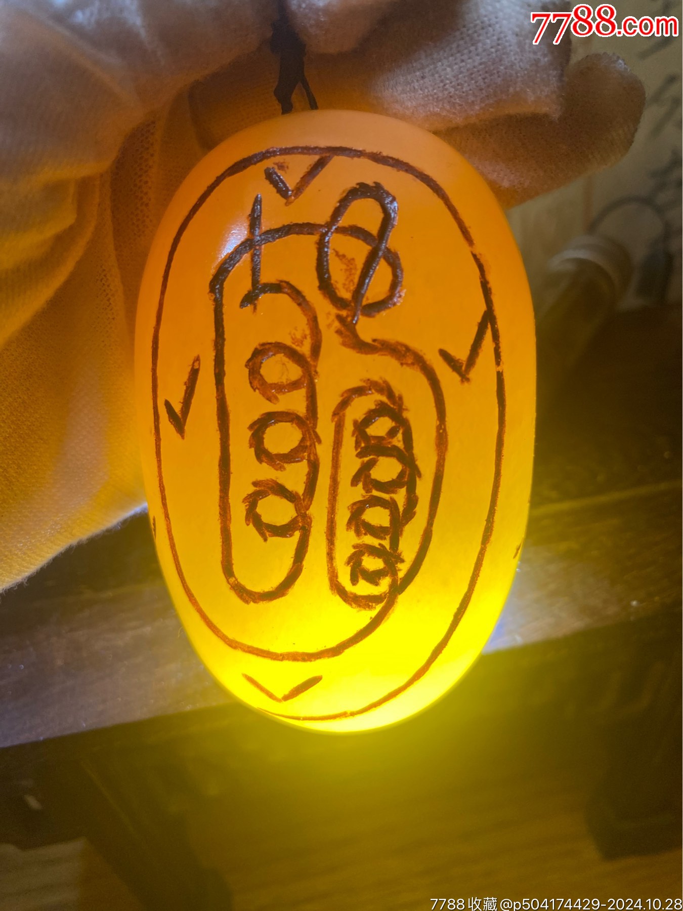 人间孤品!精美旧藏旧时纯手工雕刻金,光,符,篆纯天然老玉吊坠挂件,质一流,依道门-价格:230元-se103458569-其他玉石/玉器-零售 ...
