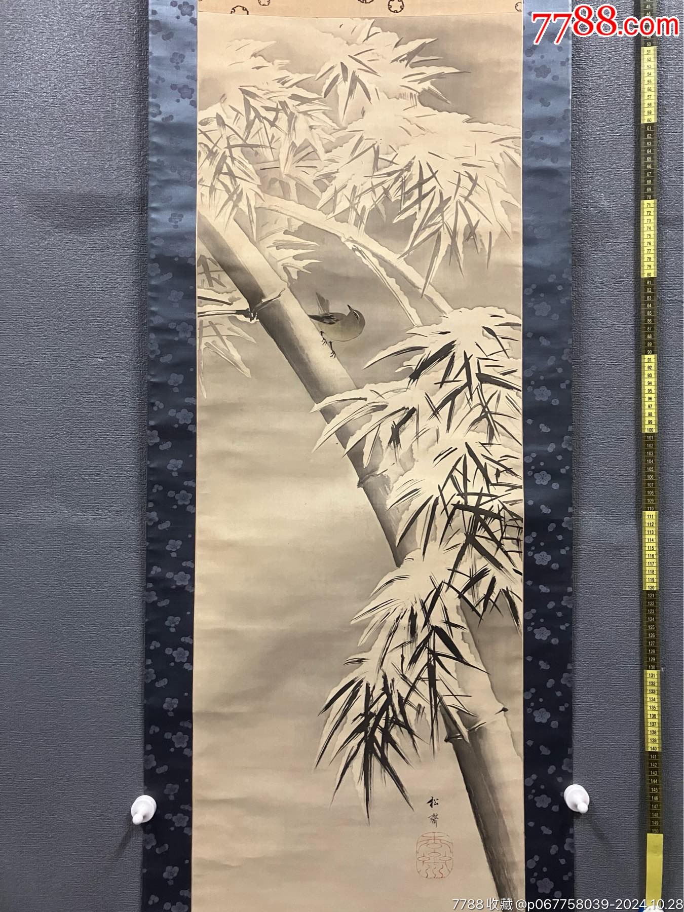 田中松斋，民国时期花鸟画中堂《雪竹孤雀图》国画书法古玩字画