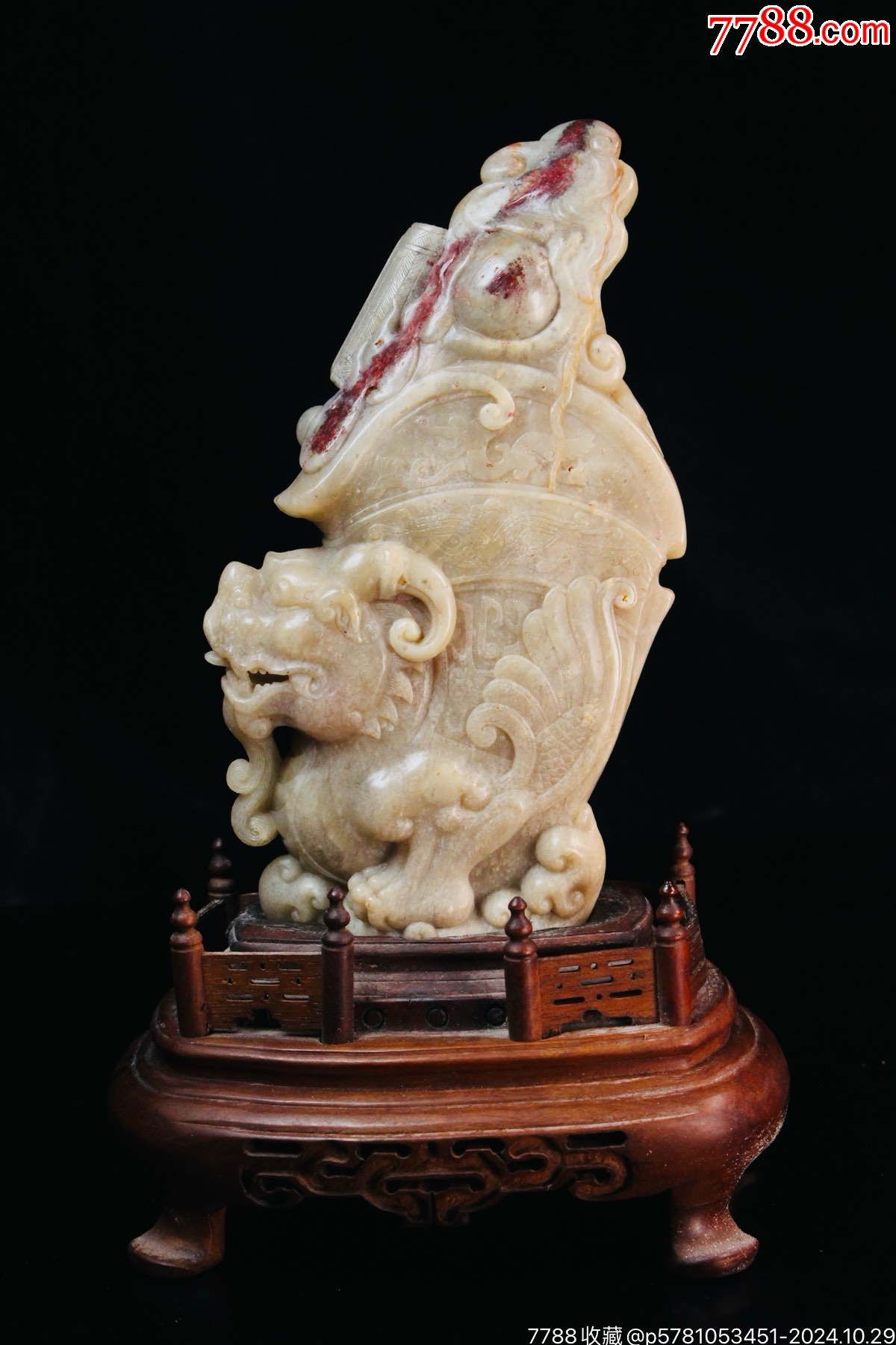 昌化鸡血石_昌化石_兰亭序寿山石【7788旧书网】