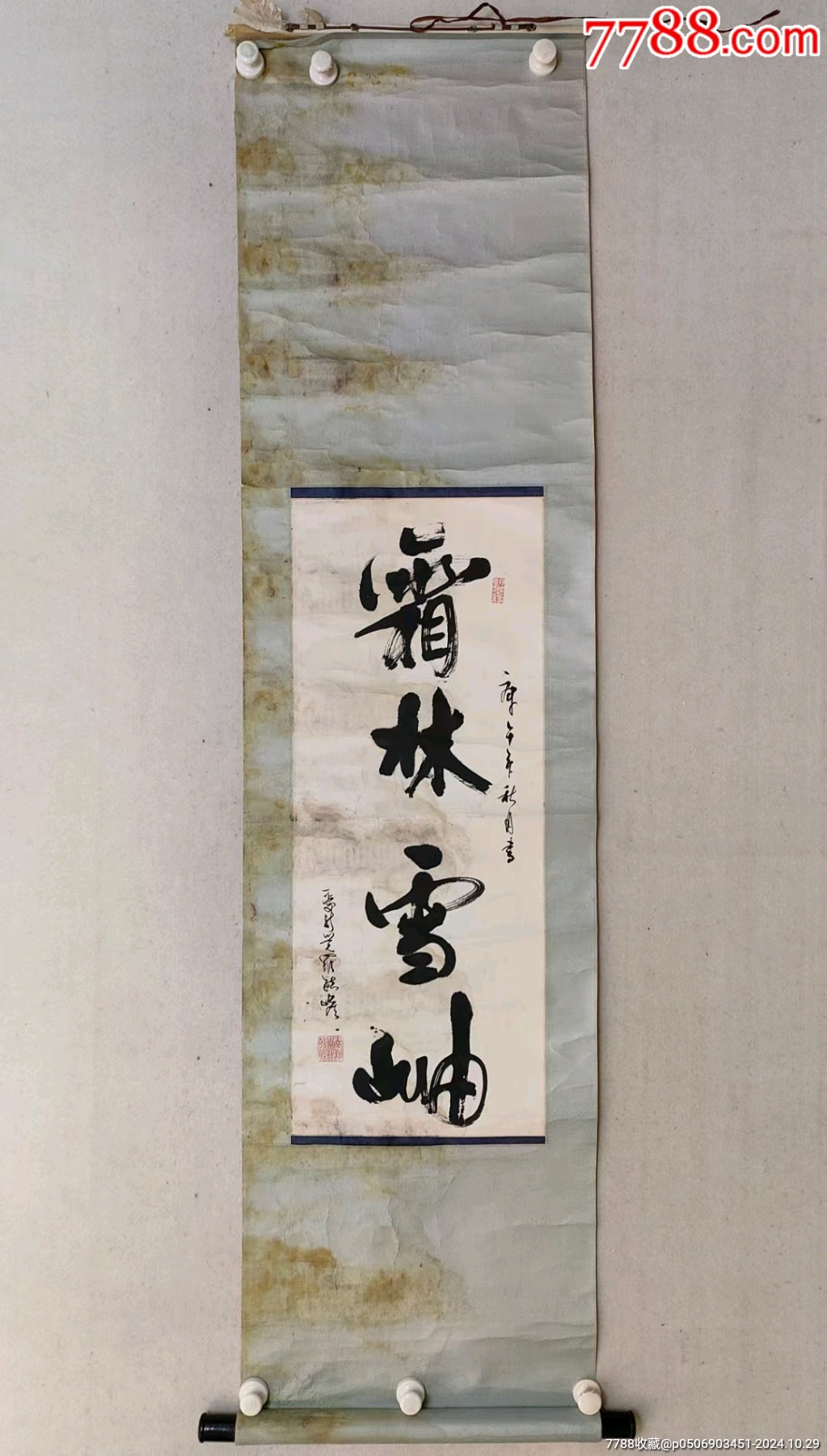 #愛新覚羅 毓歌 書 額装 王翰「涼州詞」清朝皇族末裔 中国美術 中国末代恭亲王＂爱新觉罗.毓嶦先生书法-书法原作-7788红宝书