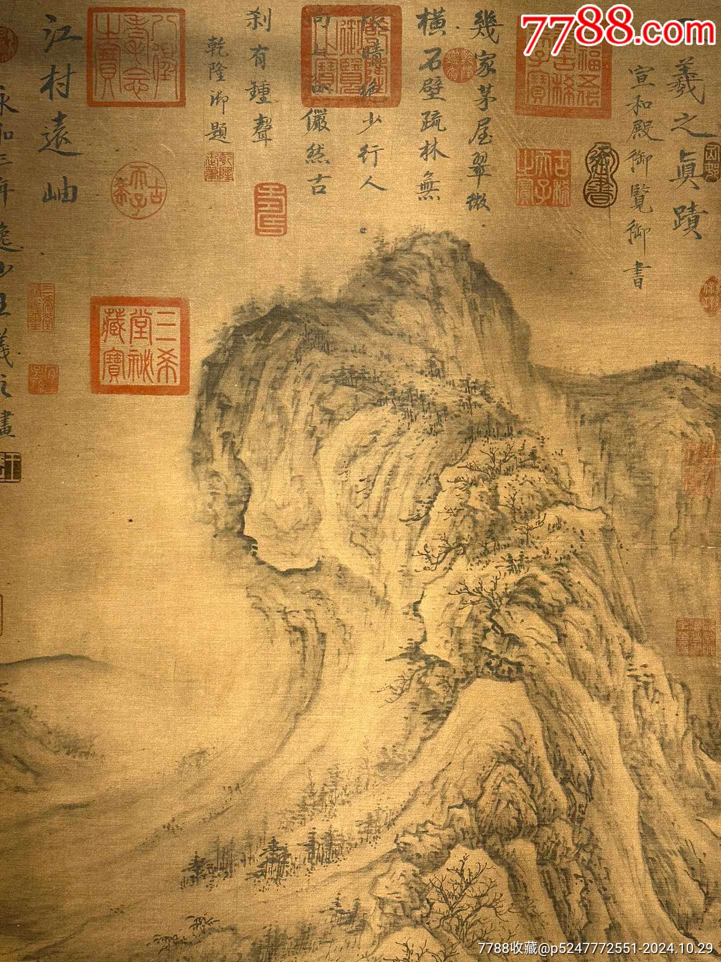 和紙 金箔 短冊 短冊帖 古筆手鑑 古裂装幀美術品　山水画 人物画 水墨画 古布 王羲之精品丝绢手绘六尺山水画_山水国画原作_小芳甄选【7788旧书网】