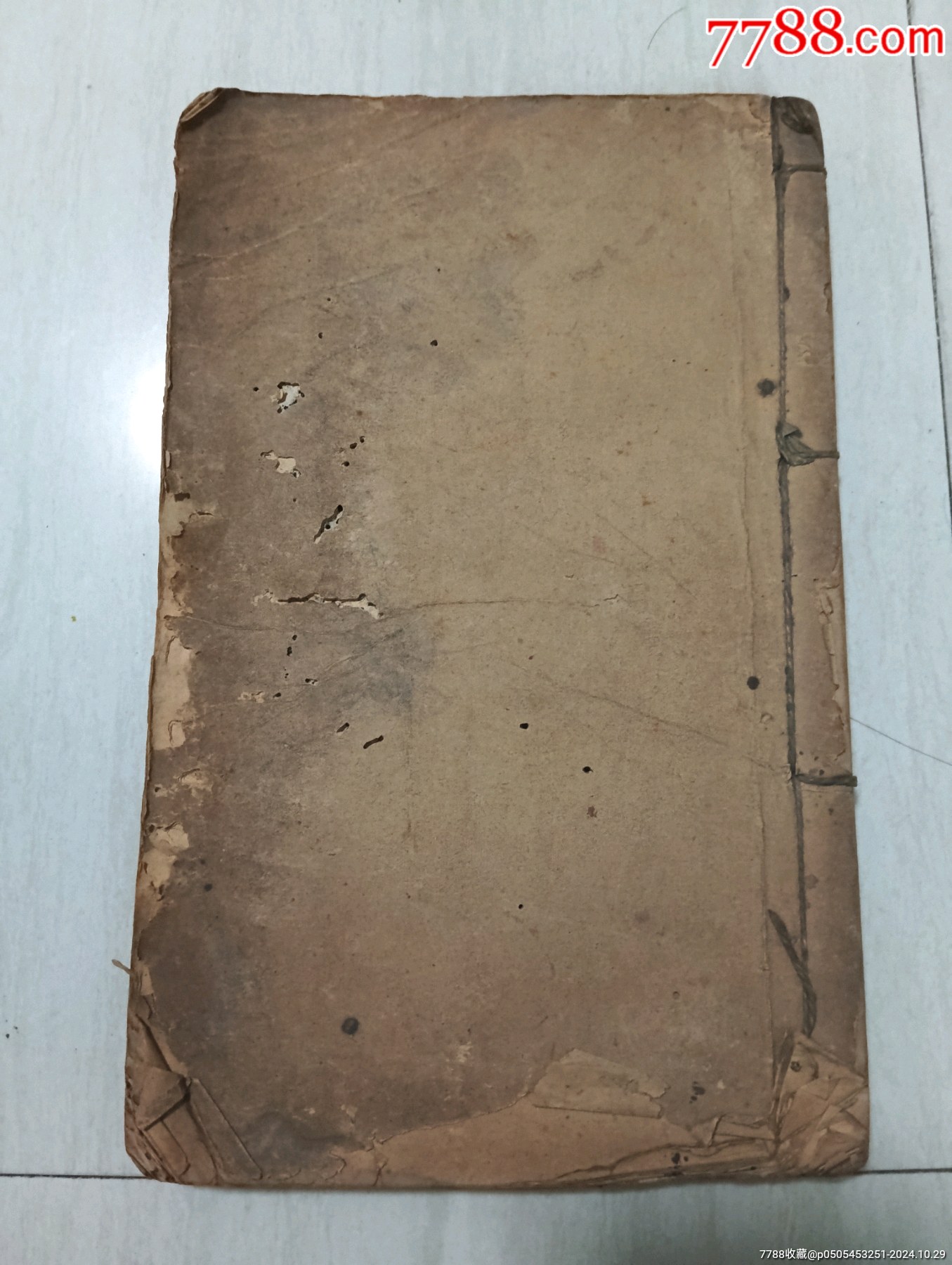 宋朝杨五郎先师秘传五郎八卦棍(全书十五筒子页,后面的空白)_民国旧书_深蓝的海【7788收藏__收藏热线】