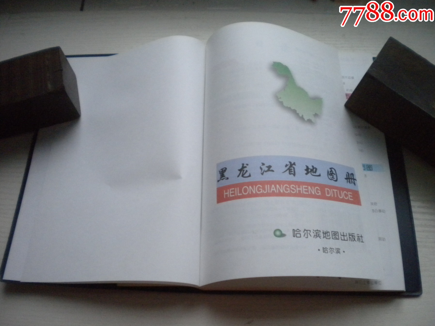《黑龍江省地圖冊(cè)》，32開精裝集體著，199號(hào)，哈爾濱地圖2003.4出版9.5_價(jià)格10元【盛京萬泉書店】_第3張_7788收藏__收藏?zé)峋€