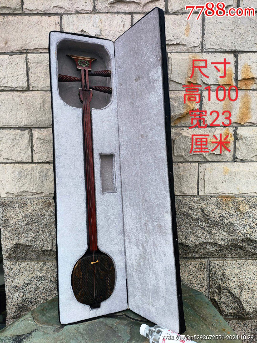 民国时期,精品老红木三弦琴,琴头镶嵌象*.宝石,琴鼓两面蒙大蟒皮。音色粗犷,豪放-价格:1200元-se103479035-其他民族乐器-零售 ...