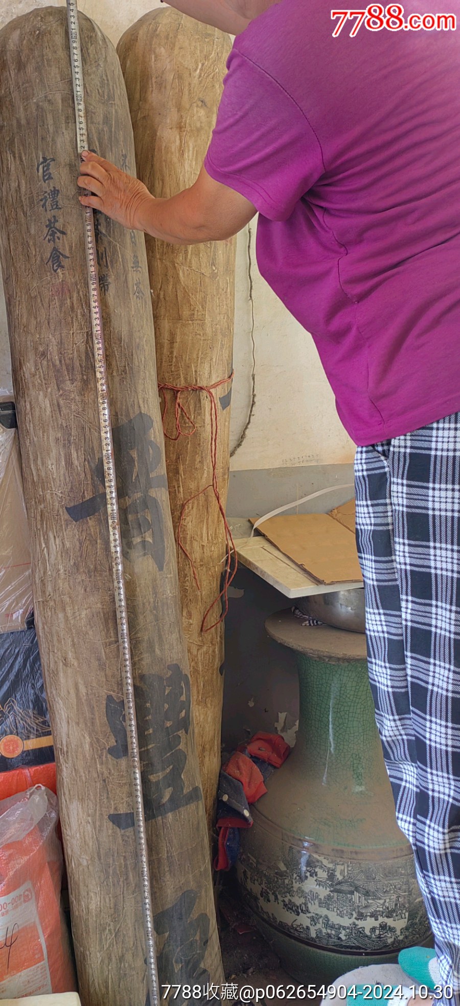 黑茶柱_價(jià)格4980元_第4張_7788商城__七七八八商品交易平臺(tái)(7788.com)