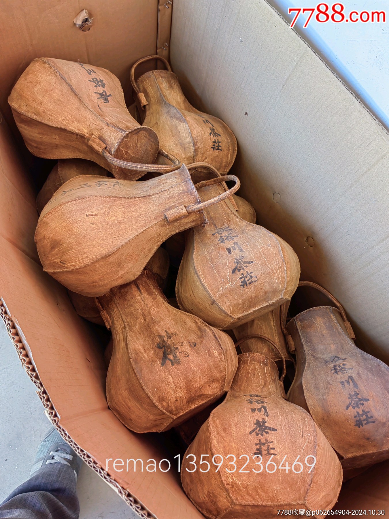 蒙漢羊皮包普洱茶_價格580元_第3張_7788商城__七七八八商品交易平臺(7788.com)