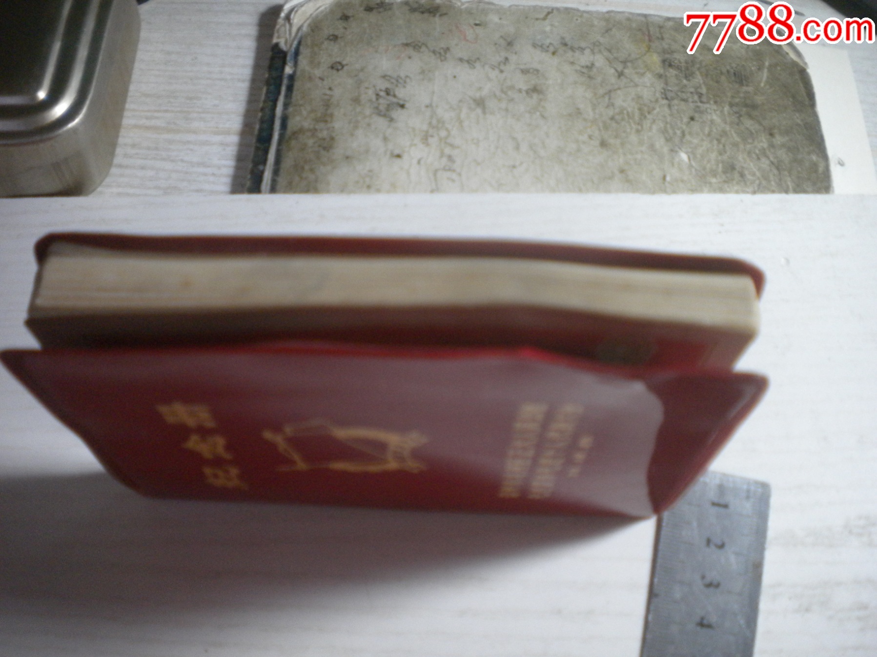 《錦州市凌河區(qū)正大人民公社先進(jìn)集體先進(jìn)個人代表大會紀(jì)念冊》內(nèi)頁有圖片多張，60開_價(jià)格60元【盛京萬泉書店】_第3張_7788收藏__收藏?zé)峋€
