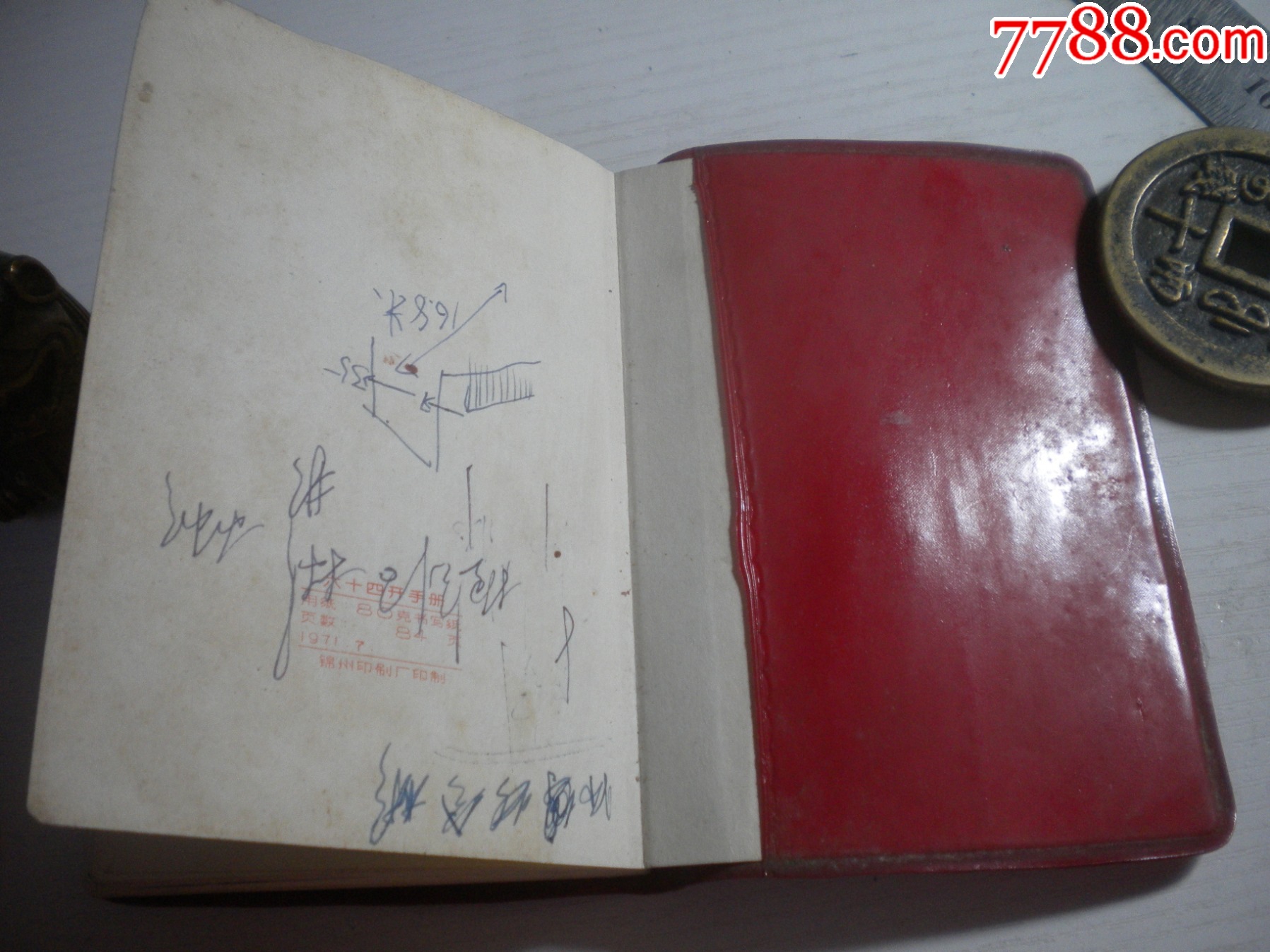 《錦州市凌河區(qū)正大人民公社先進(jìn)集體先進(jìn)個人代表大會紀(jì)念冊》內(nèi)頁有圖片多張，60開_價(jià)格60元【盛京萬泉書店】_第13張_7788收藏__收藏?zé)峋€