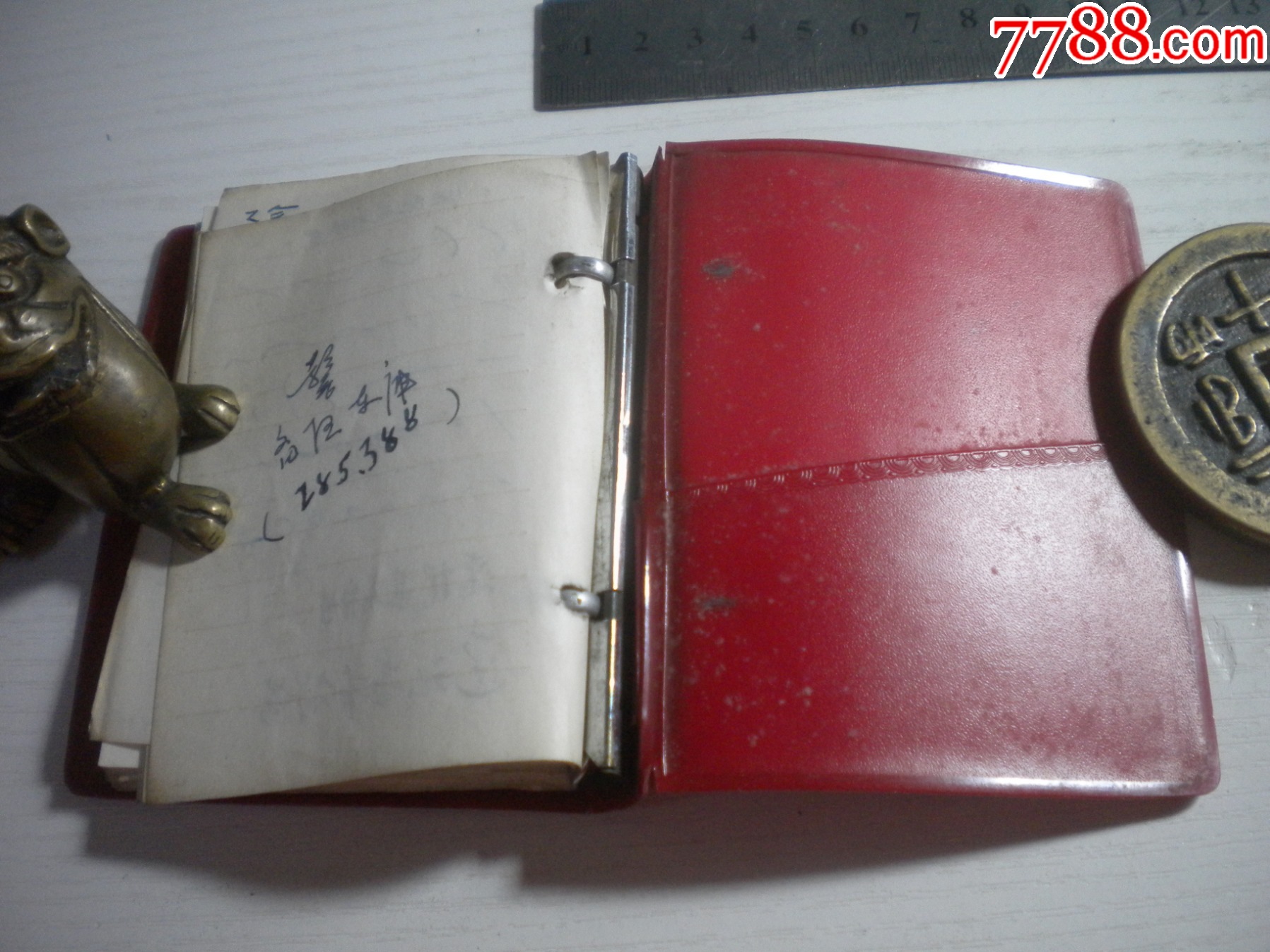 《東北民兵編輯室采訪本》內(nèi)頁無插圖高10厘米寬8厘米精裝集體著，273號，東北民_價(jià)格20元【盛京萬泉書店】_第9張_7788收藏__收藏?zé)峋€