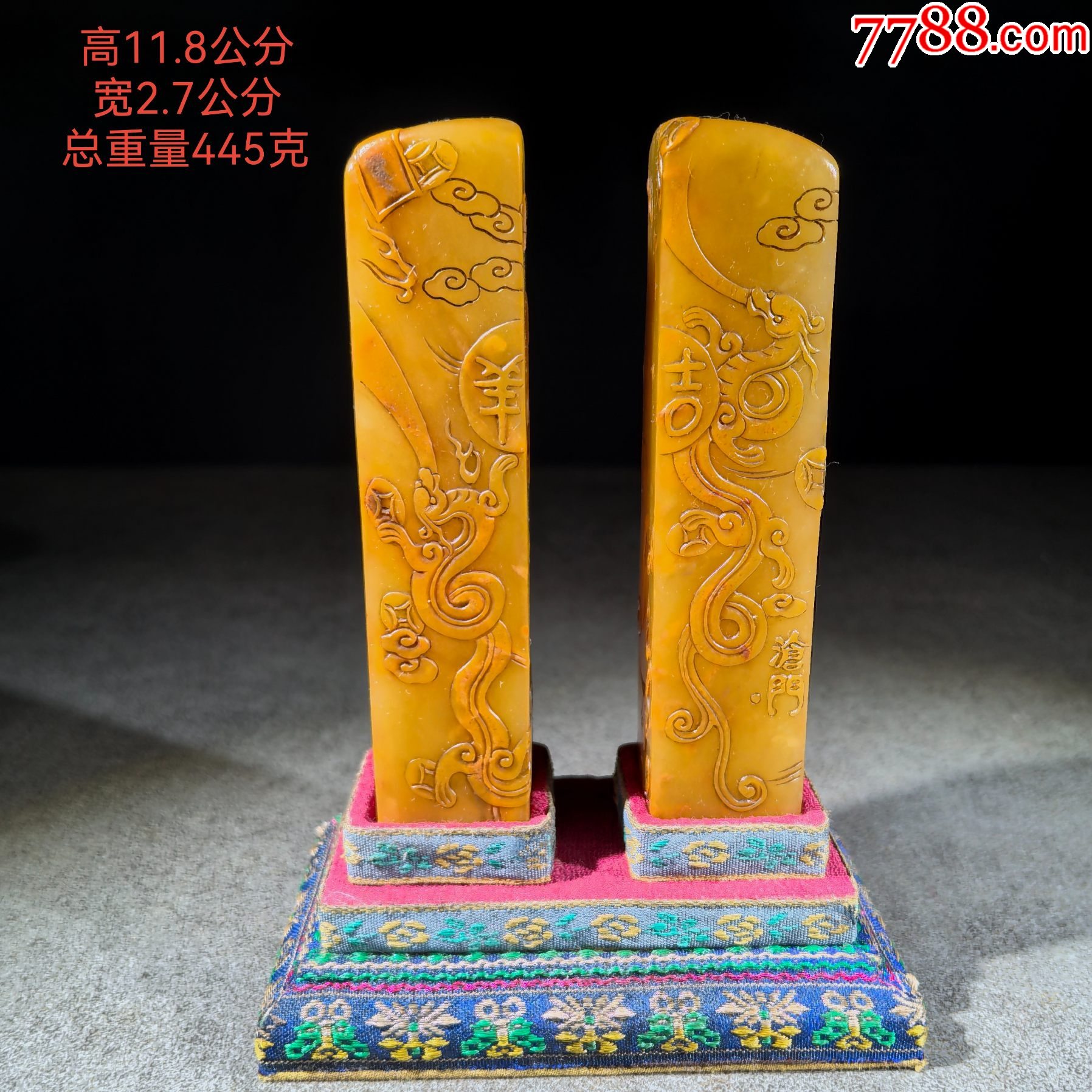 印章一對 壽山石 艺拍天堂·交易区详情·178.寿山石印章一对