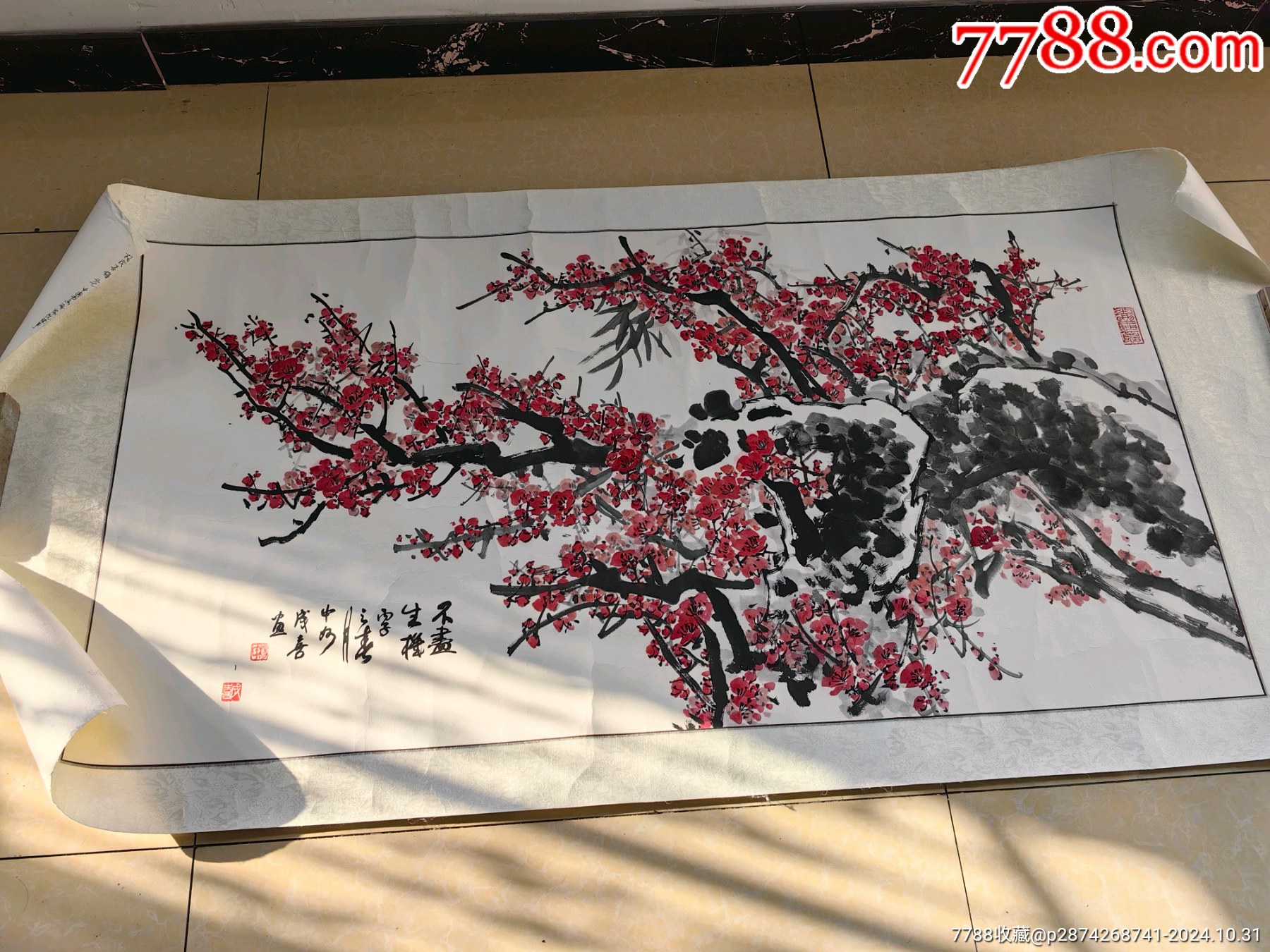 著名书画家杨成喜的书画作品