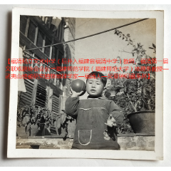 吴家孩子—吴蒙，玩皮球，1959年1月19日摄。给妈妈，有背题。