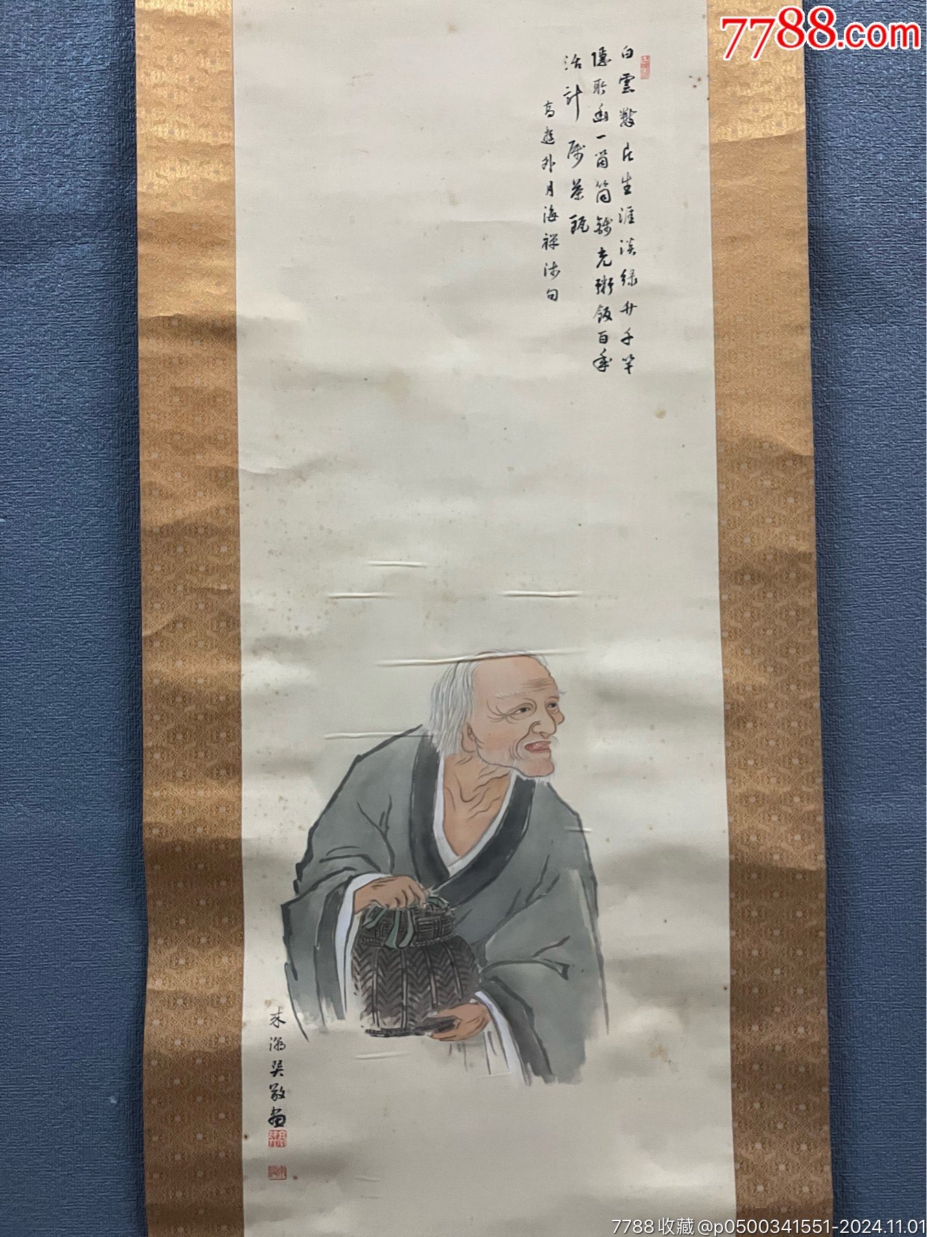 高巽，民国时期人物画茶挂《煎茶道祖高游外像》国画书法古玩字画。绢本