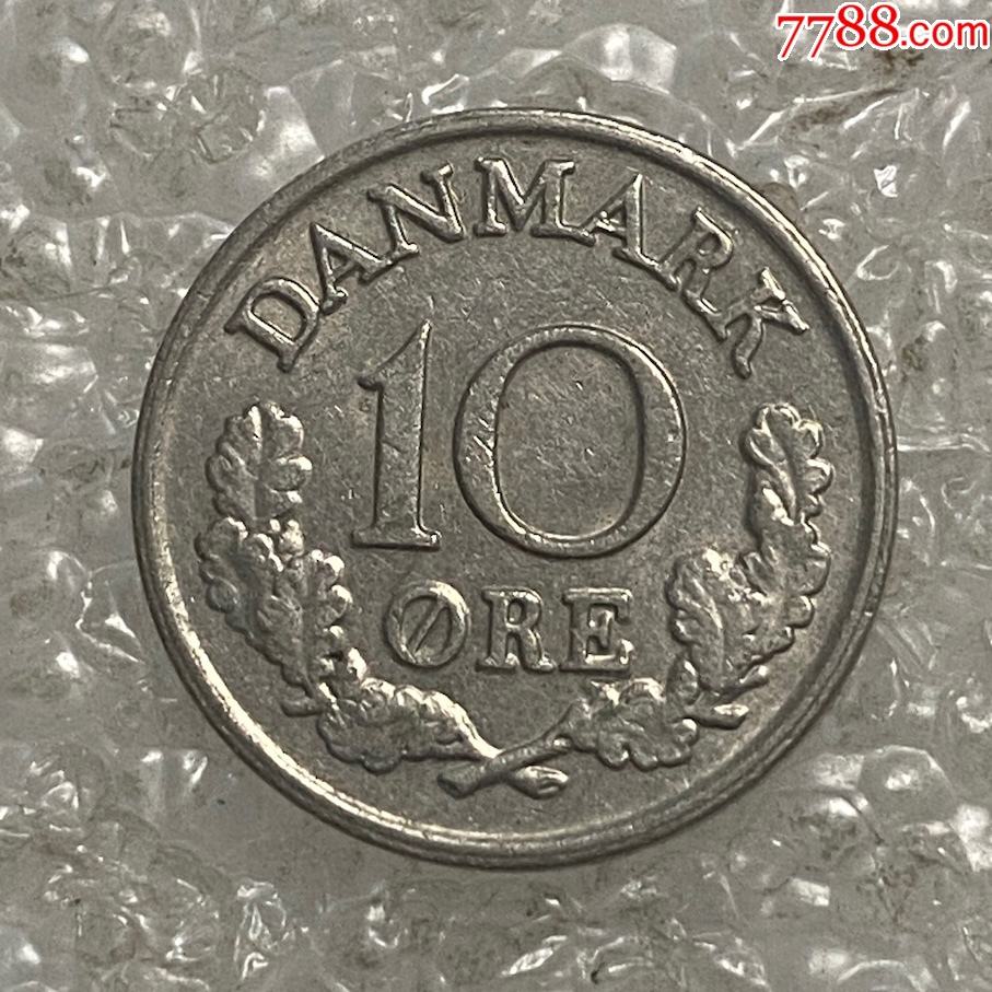 丹麦1967年10欧尔硬币-其他欧洲钱币-7788红宝书
