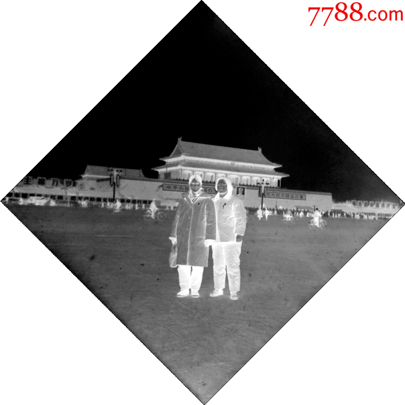 天安门前【老底片】_老照片_图片收藏_回收价格_7788音像