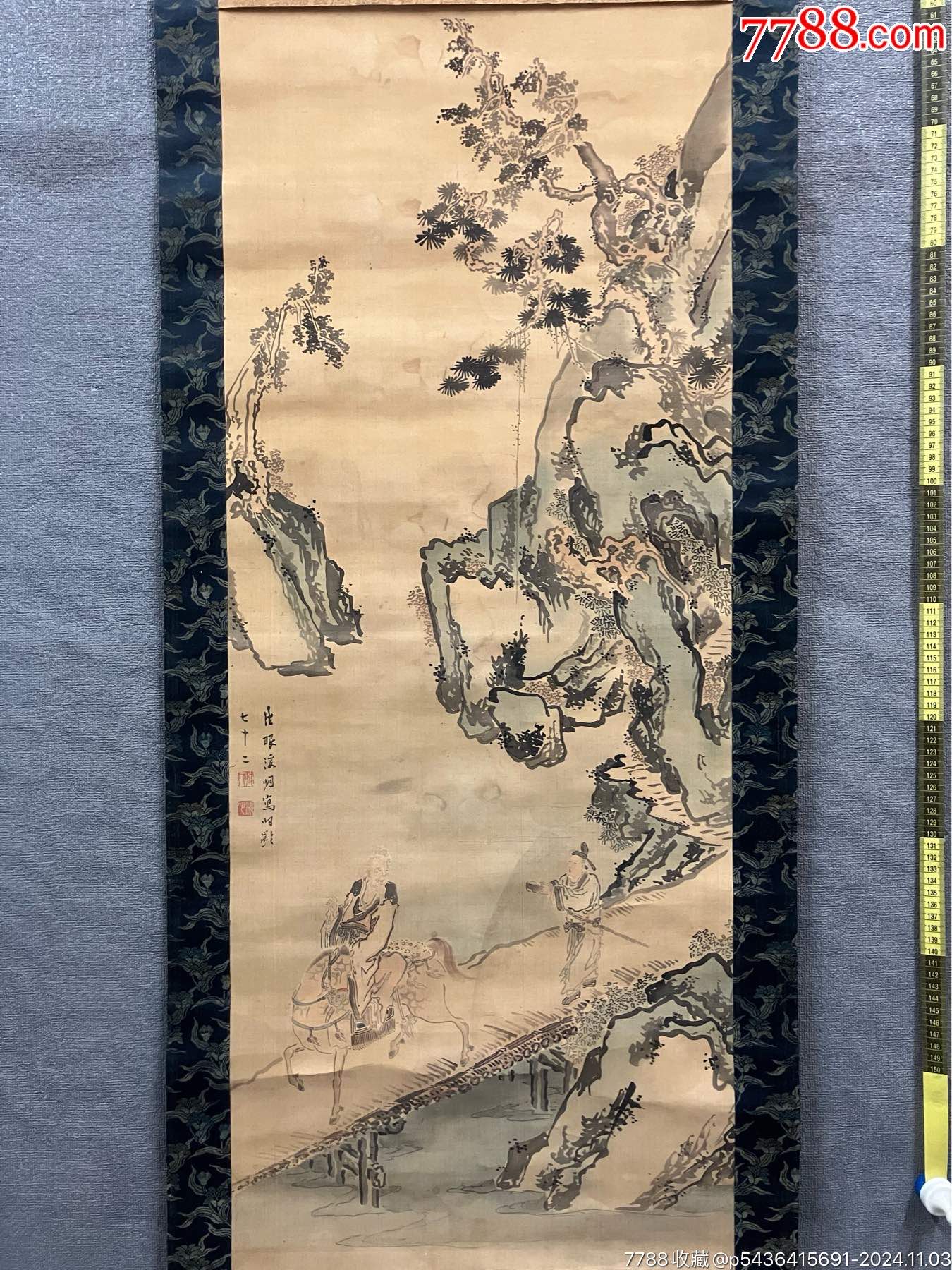 五十岚浚明（吴浚明），清代中期《人物画》国画书法古玩字画