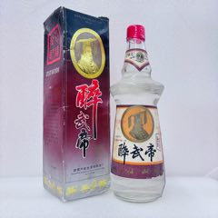 1997年五粮液塑盖金箍五粮液29度500ml浓香型白酒-老酒收藏-7788红宝书