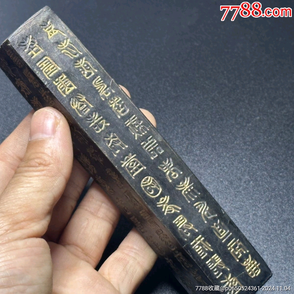 墨研】玉泉堂◇「雪梅薫・天禄永昌」他4挺組◇文房四宝 書道具 古墨