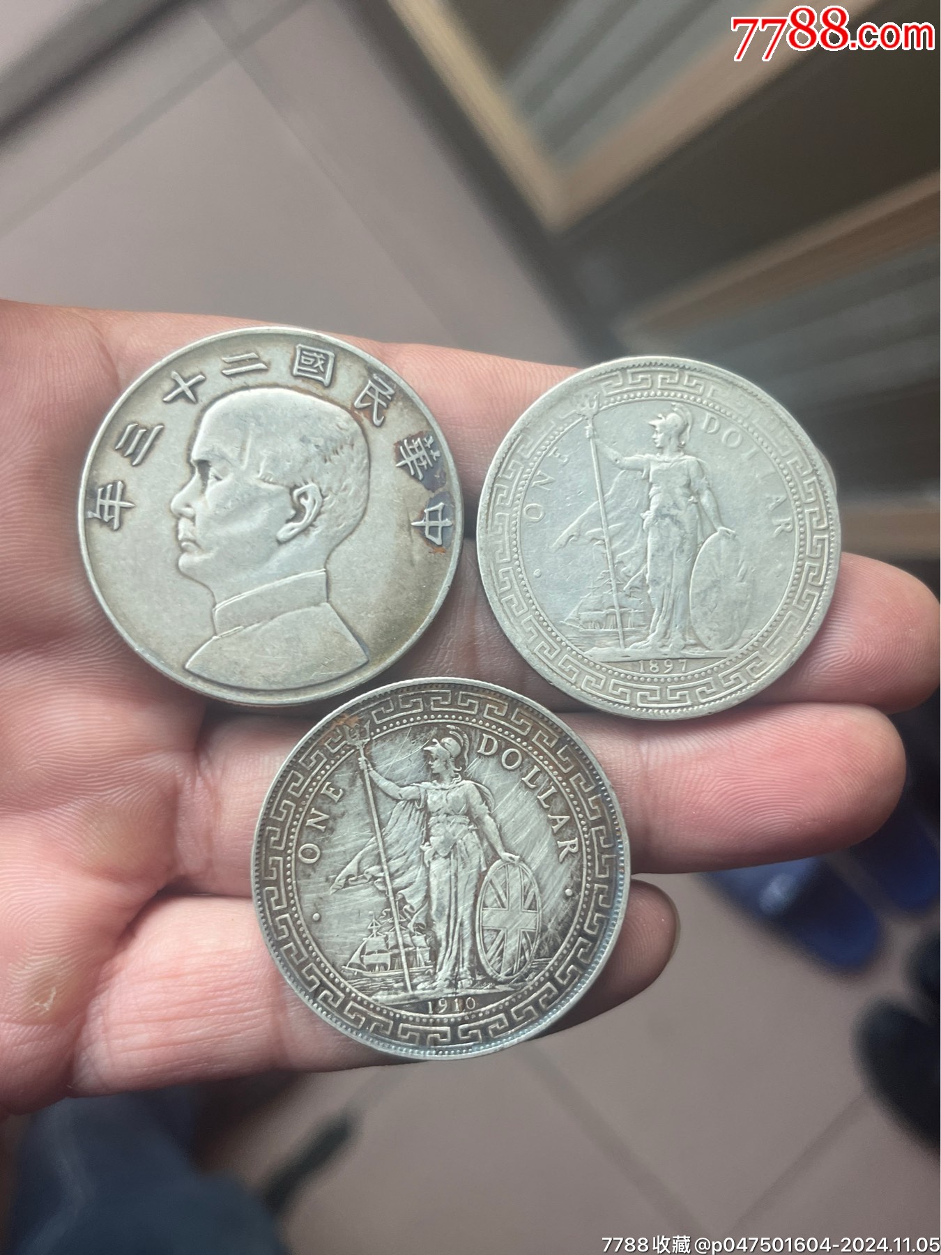 今天刚收来三个银元_银元/机制银币_乡乡收藏品【7788收藏__收藏热线】