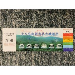 八公山寿县古城