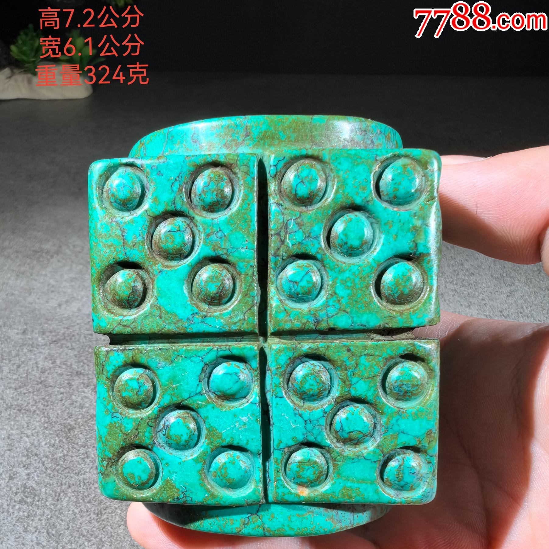 绿松石棕摆件11。6_绿松石_藏古纳今古玩【7788红宝书】