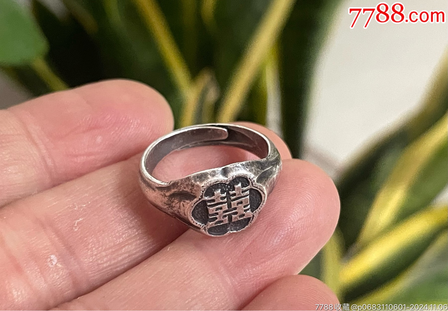 双喜老银戒指-价格:550元-se103611087-银戒指-零售-7788收藏__收藏热线